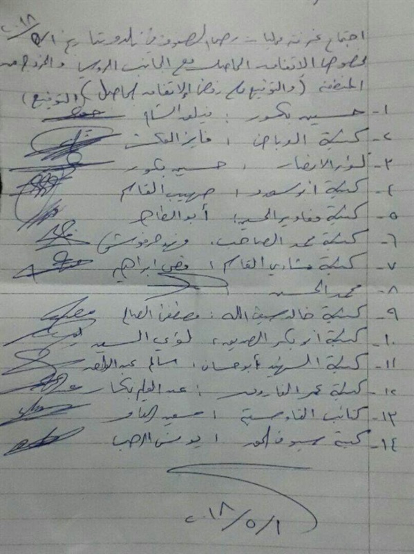 بالوثائق.. فصائل مسلحة ترفض العرض الروسي للخروج من حمص