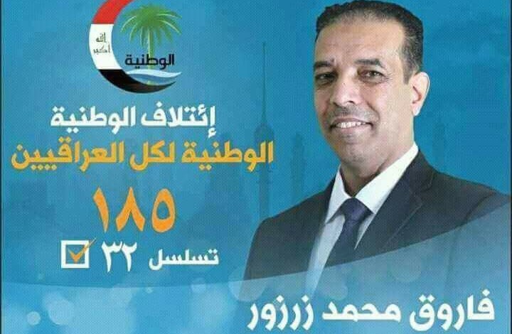 «داعش» يُشعل الانتخابات العراقية باغتيال مرشح رابع