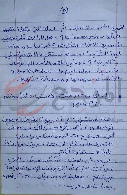 في حوار مسرب من سجن الفيوم.. شباب «الإخوان» يفضحون قيادات الجماعة