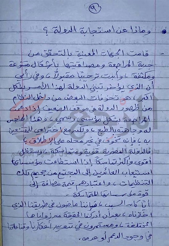 في حوار مسرب من سجن الفيوم.. شباب «الإخوان» يفضحون قيادات الجماعة