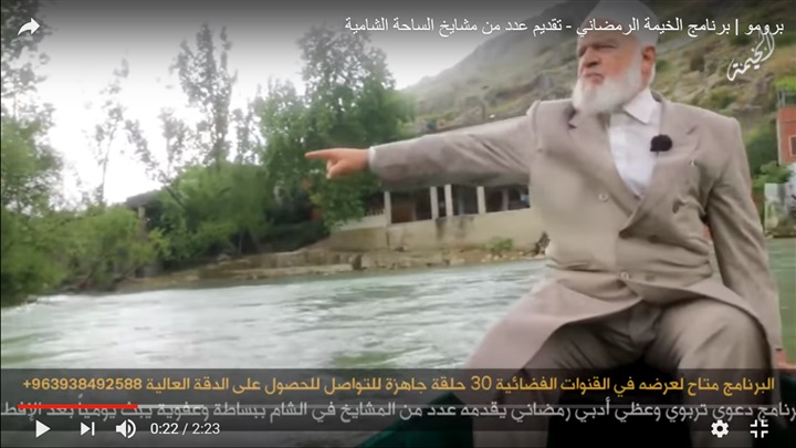 «تحرير الشام» تروّج برنامجًا رمضانيا يُحرض على قتال النظام السوري