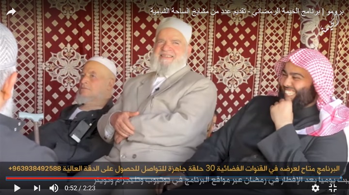 «تحرير الشام» تروّج برنامجًا رمضانيا يُحرض على قتال النظام السوري