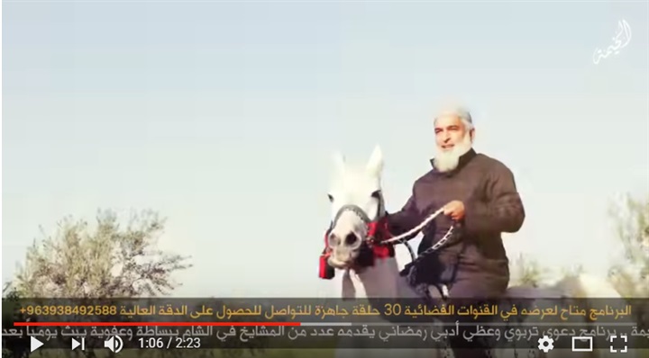 «تحرير الشام» تروّج برنامجًا رمضانيا يُحرض على قتال النظام السوري