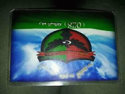 مصادر لـ«المرجع»: التحفظ على القاعدي «بن قمو» في مستشفى عسكري