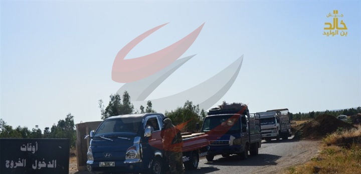 إرهابيو «خالد بن الوليد» يعودون إلى «حوض اليرموك» بعد تحريرها