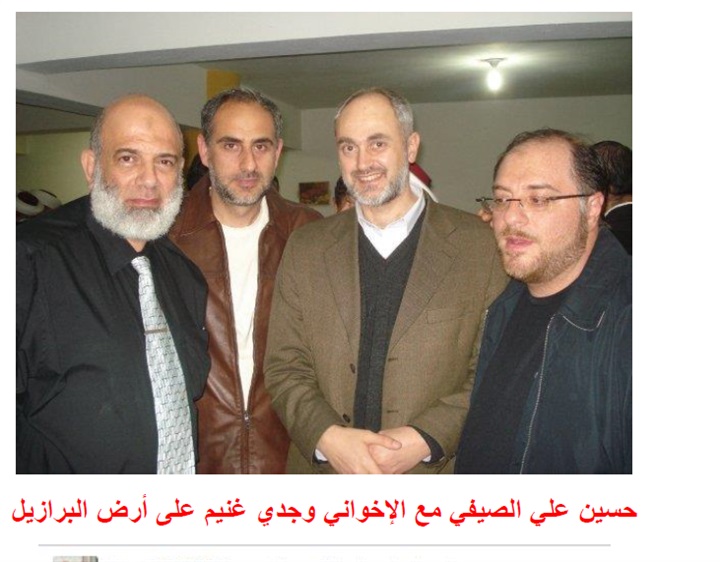 مركز «الدعوة الإسلامية».. ذراع الإخوان في أمريكا اللاتينية