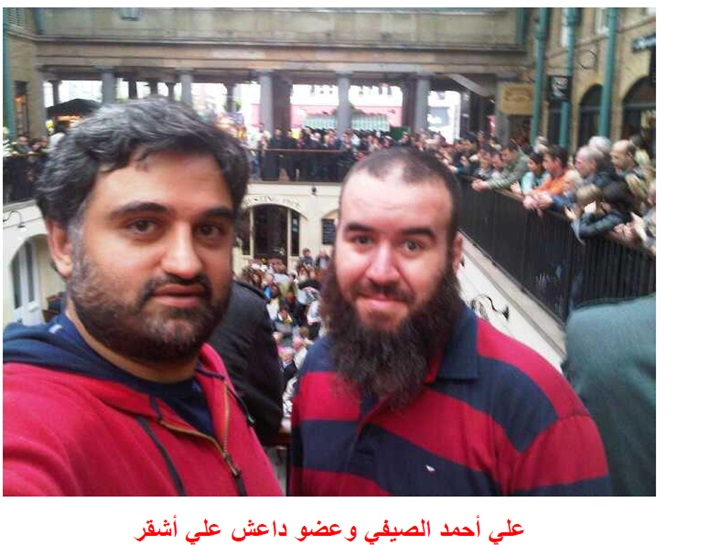 مركز «الدعوة الإسلامية».. ذراع الإخوان في أمريكا اللاتينية