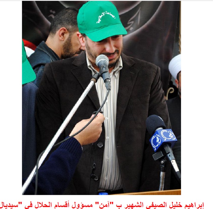 مركز «الدعوة الإسلامية».. ذراع الإخوان في أمريكا اللاتينية