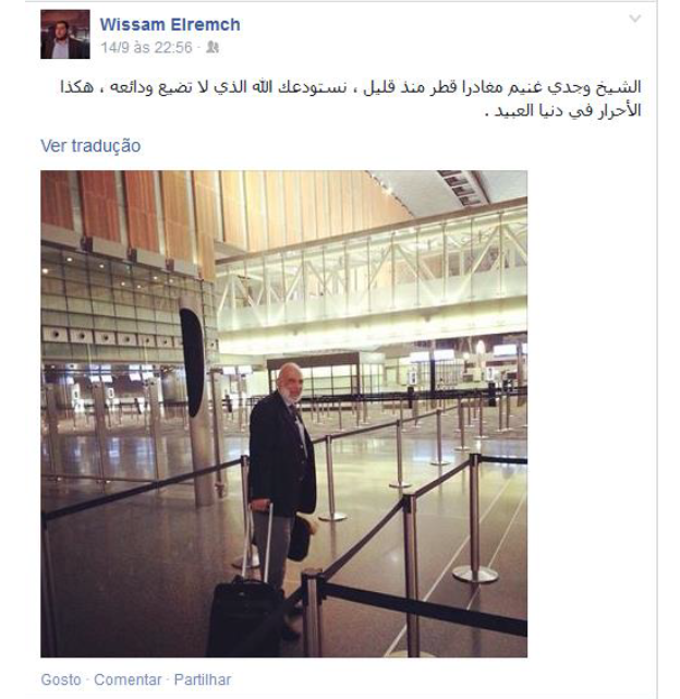 مركز «الدعوة الإسلامية».. ذراع الإخوان في أمريكا اللاتينية