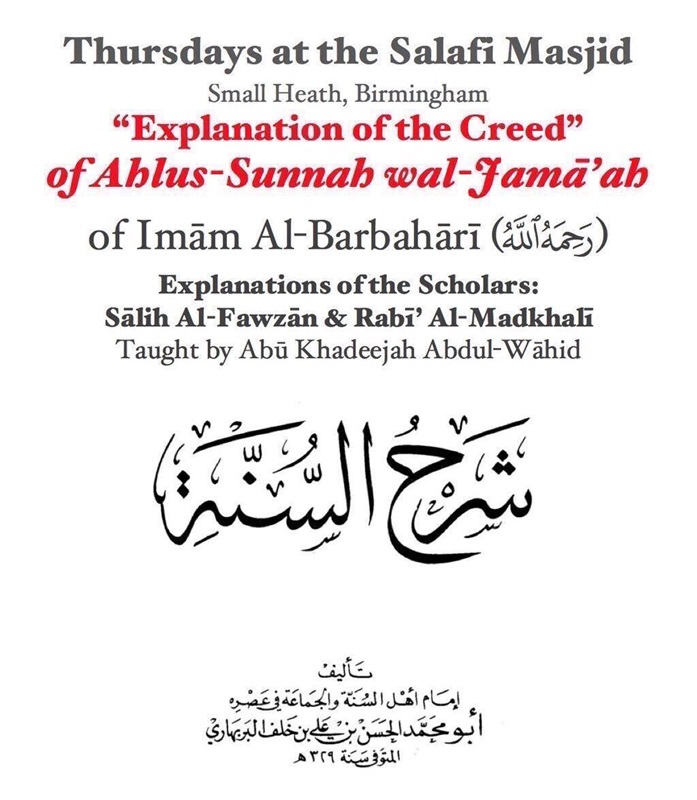 «المرجع» يكشف خريطة غزو «التيار المدخلي» للعالم
