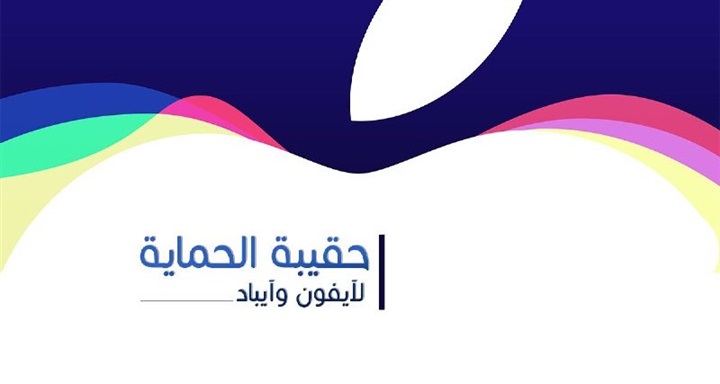 «داعش» يُعوض خسائره الإعلامية بتطبيقات للهواتف الذكية