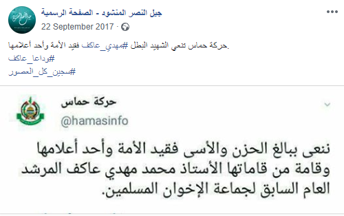 «النصر المنشود».. فرقة «إخوانية» سيطرت على جامعة الأزهر