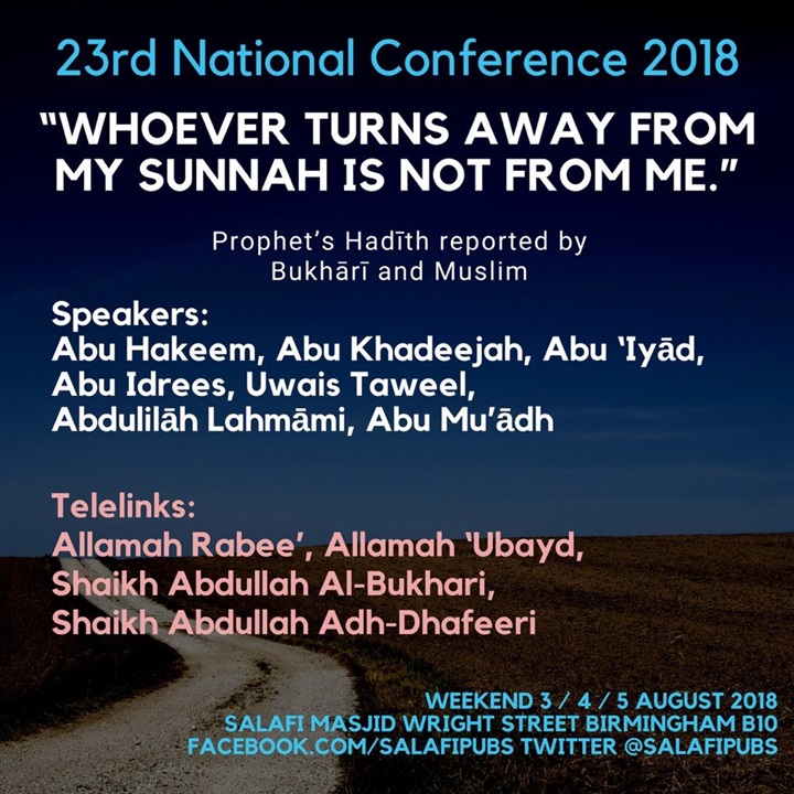 «كعبة المدخلية في أوروبا» ينظم مؤتمره الدولي الـ23