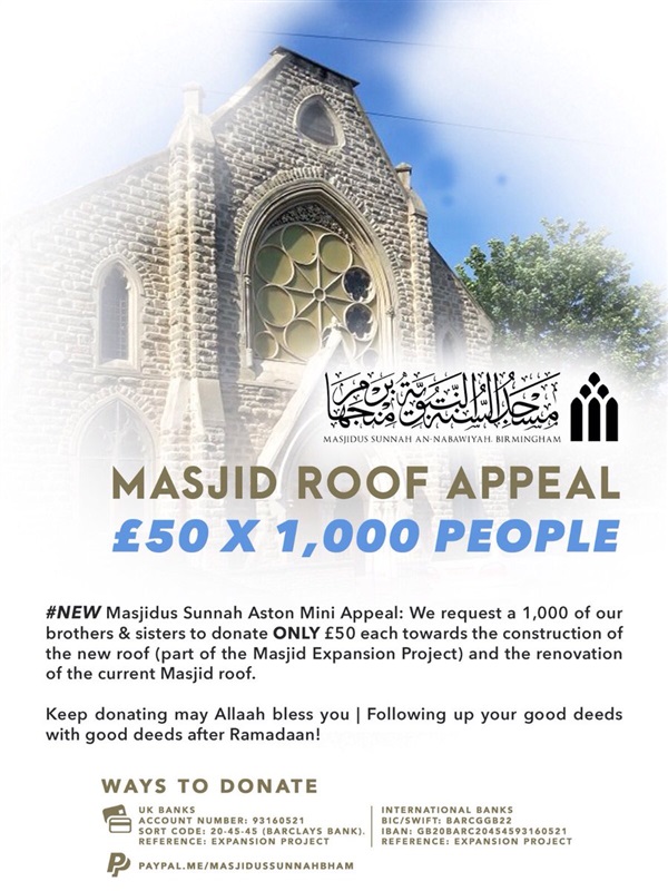 «كعبة المدخلية في أوروبا» ينظم مؤتمره الدولي الـ23