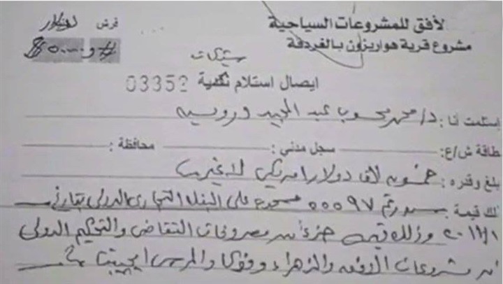 بالوثائق.. «العرابي»: «محسوب نصاب» وأتحداه أن يدعى التلفيق على الحكومة المصرية