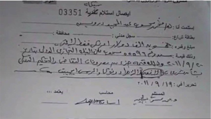 بالوثائق.. «العرابي»: «محسوب نصاب» وأتحداه أن يدعى التلفيق على الحكومة المصرية