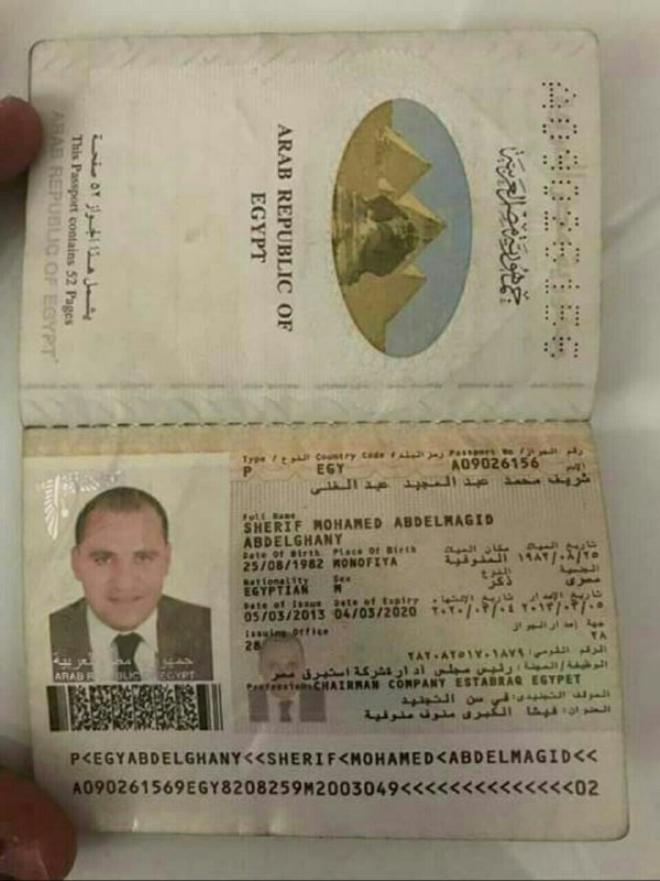 انفراد.. «منوفي» ينصب على «دواعش سوريا» 