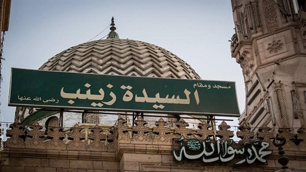 مسجد السيده زينب