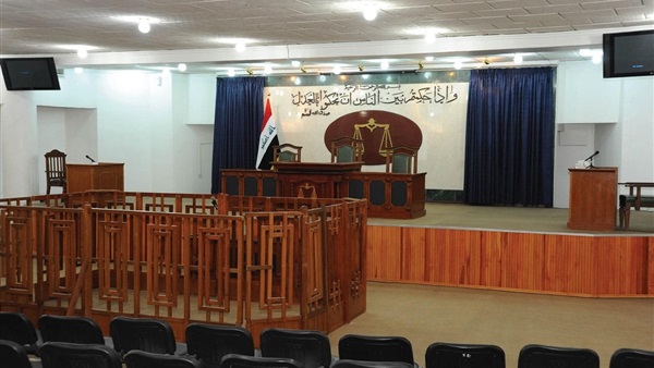 المحكمة الجنائية