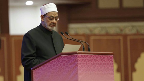 فضيلة الإمام الأكبر