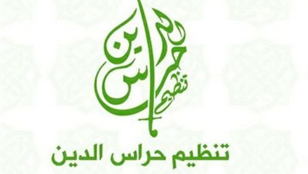 المرجع
