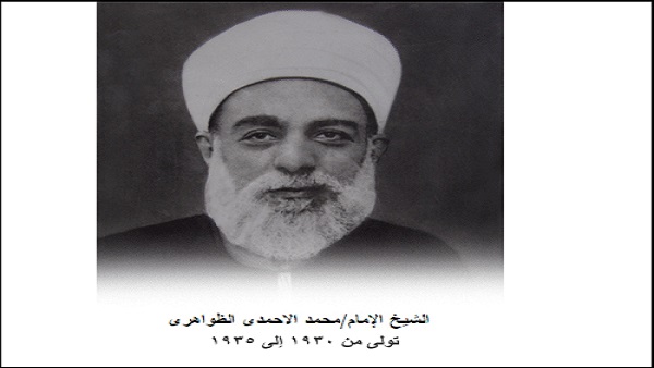 الشيخ محمد الأحمدي