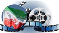 جدلية السينما الإيرانية..