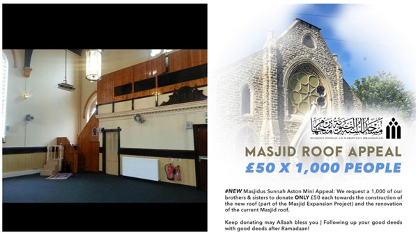 كعبة المدخلية في