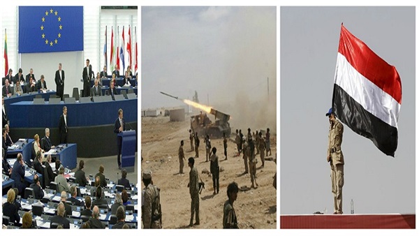 اليمن والاتحاد الأوروبي