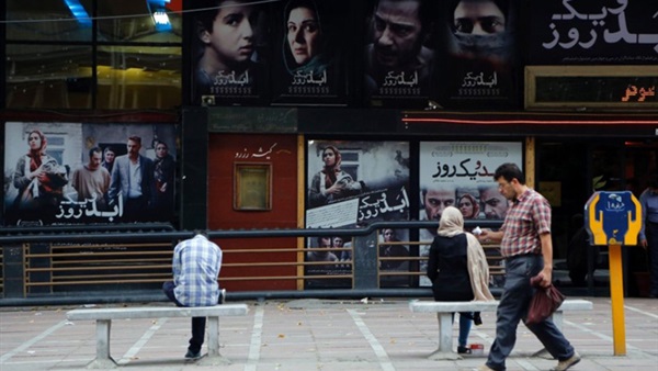 السينما الإيرانية