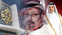 أزمة «خاشقجي» تفضح
