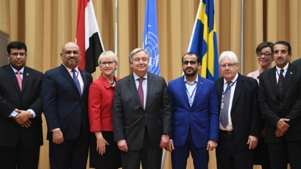 اتفاق ستكهولم