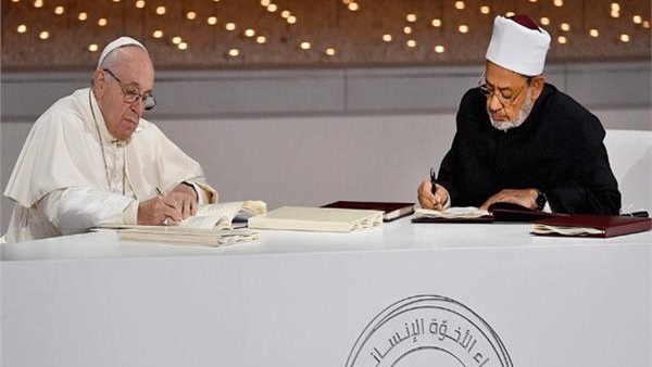 شيخ الأزهر وبابا