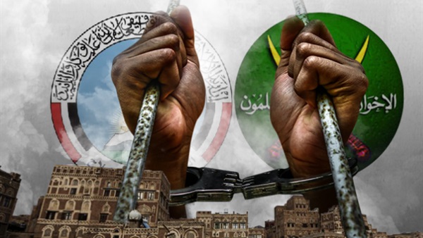 سجون الإخوان السرية