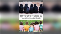 لماذ يخاف الغرب من