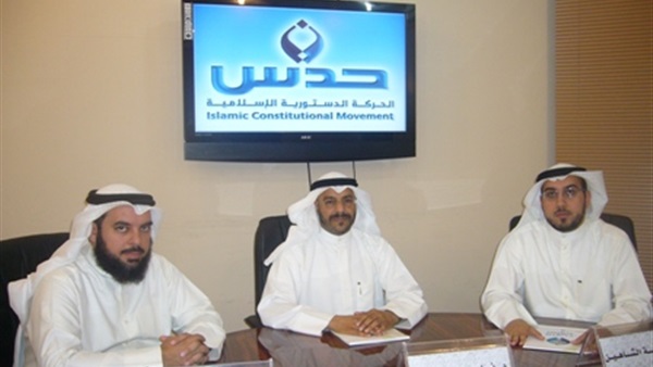 الحركة الدستورية