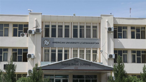 الجامعة الأمريكية