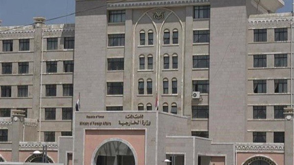  وزارة الخارجية اليمنية