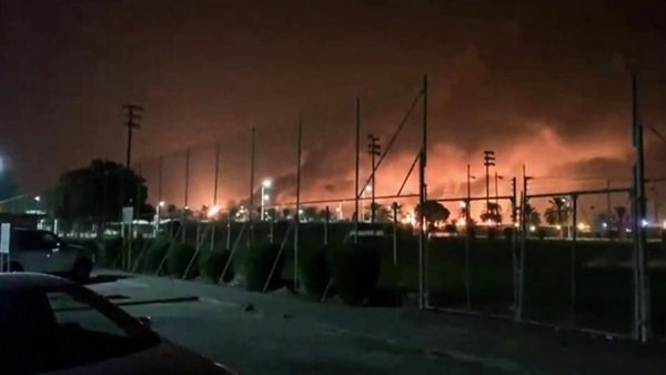 هجوم أرامكو