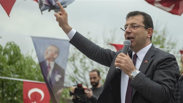 أكرم إمام أوغلو