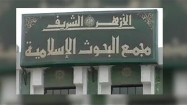 المرجع