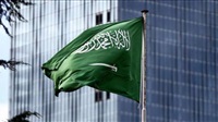 السعودية ترحب بنتائج