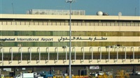 استهداف مطار بغداد