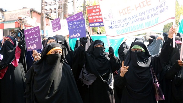 بنات الأمة الكشميرية