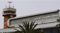 مطار صنعاء.. الحكومة