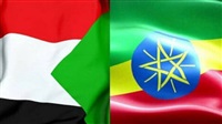 السودان وإثيوبيا..