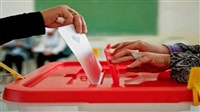 انتخابات تونس التشريعية..