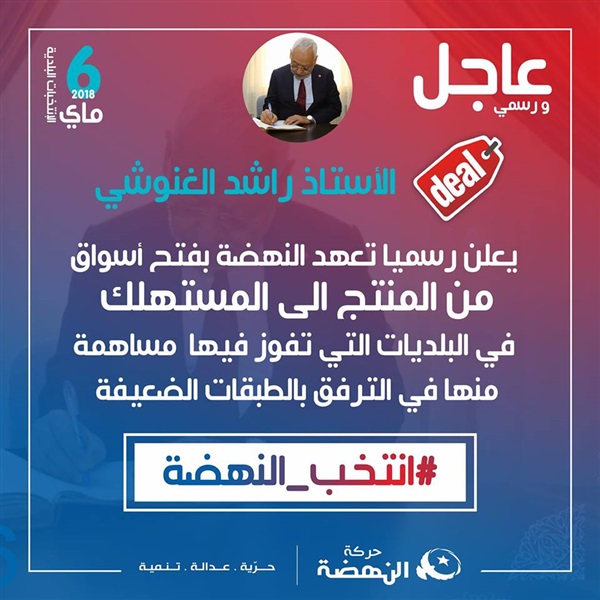 الـ«واي فاي» سلاح