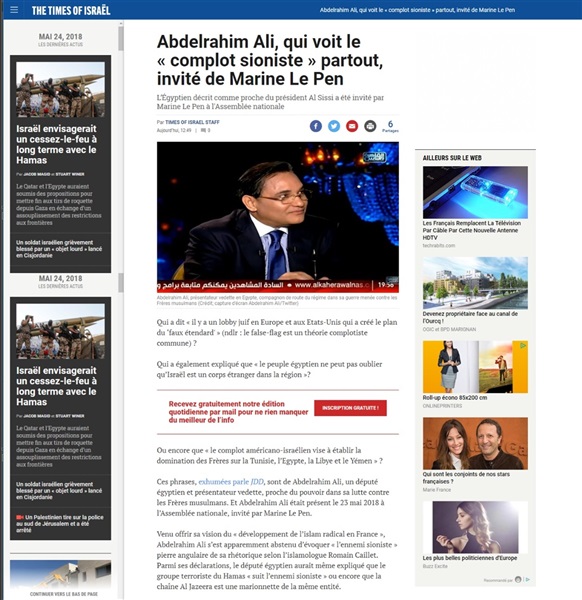 اللوبي «القطري– الصهيوني»