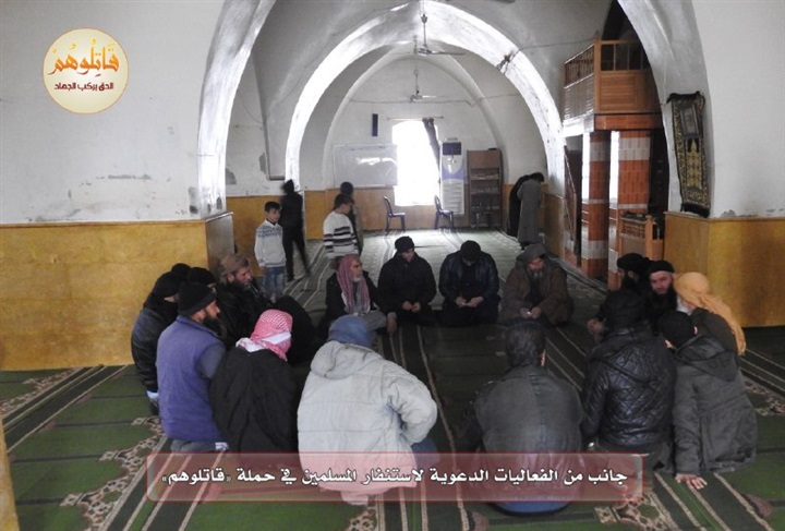 «قَاتِلُوهُمْ»..